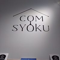 ＣＯＭＳＹＯＫＵ サムネイル