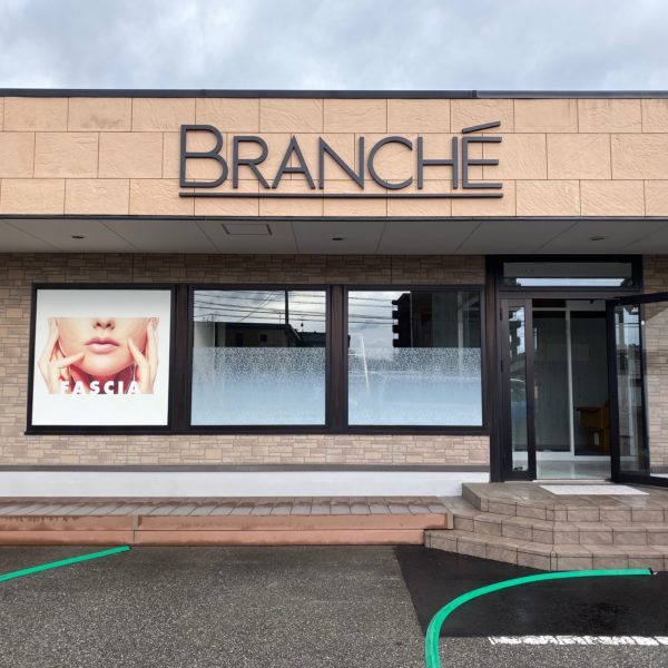 BRANCHE サムネイル