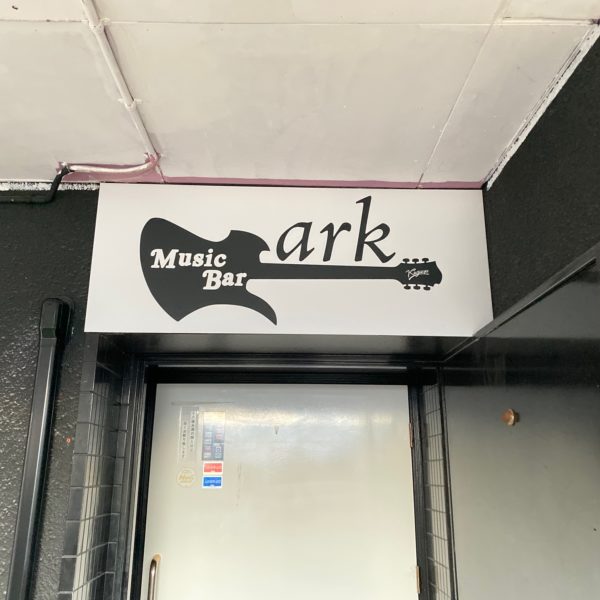 Music Bar　ark サムネイル