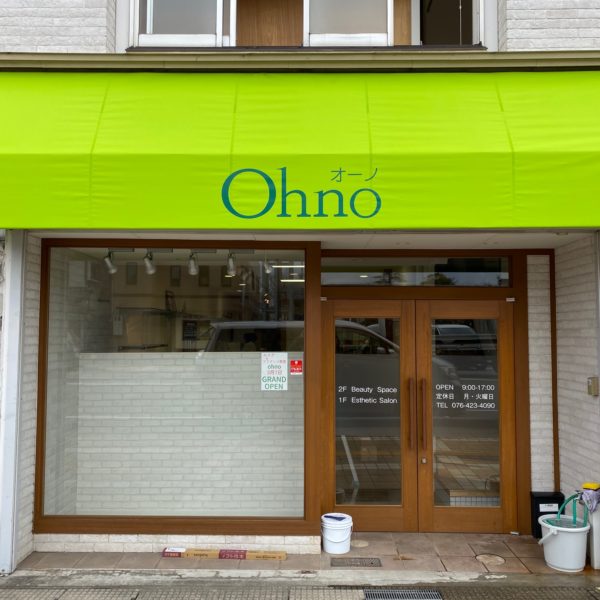 Beauty  space  Ohno サムネイル