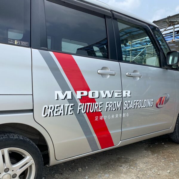 M POWER サムネイル