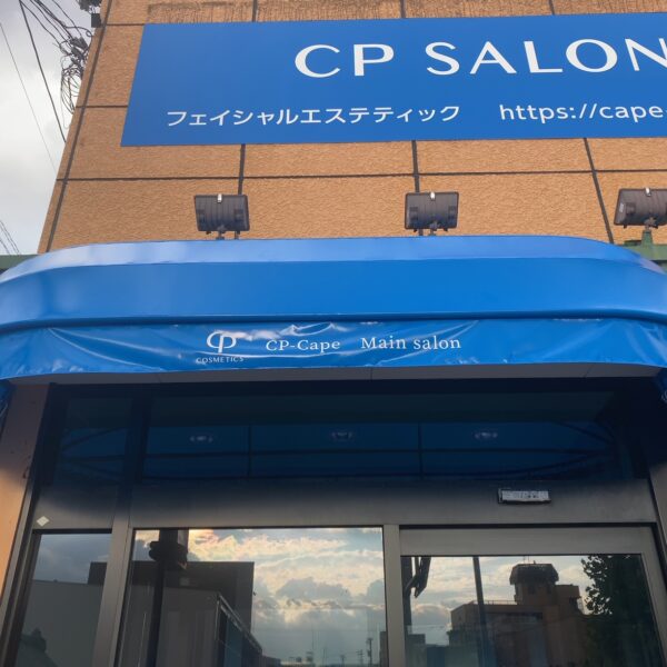 CP SALON サムネイル