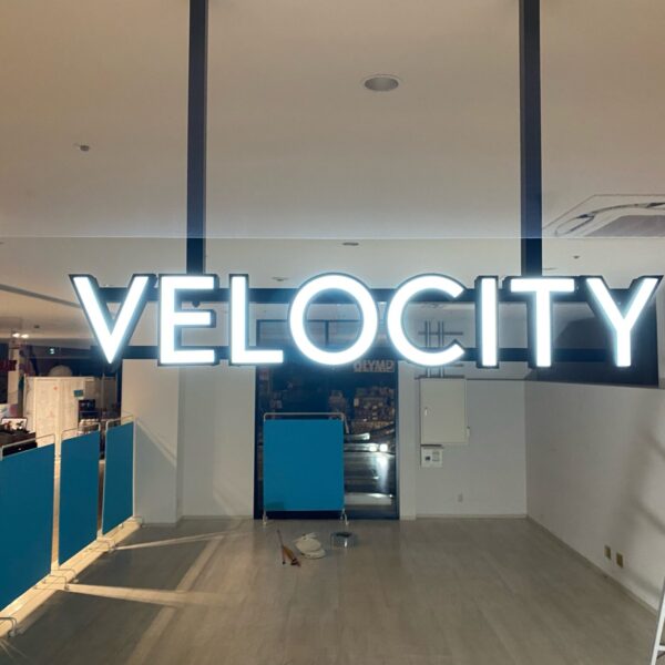 VELOCITY　マルート店 サムネイル