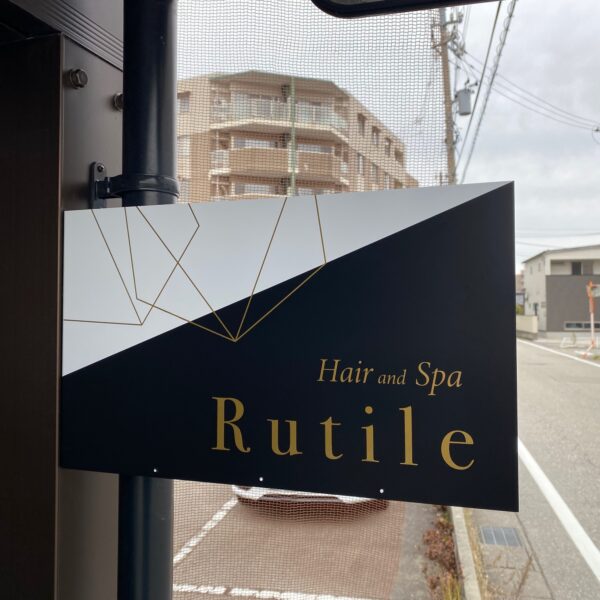 Rutile サムネイル