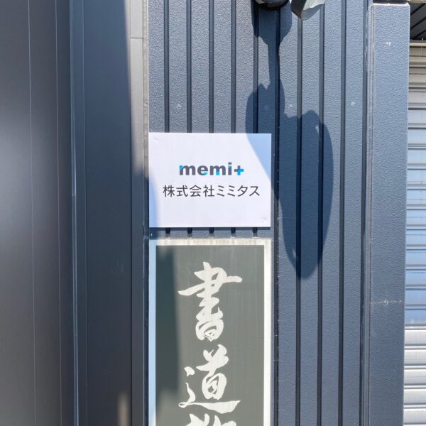 株式会社ミミタス サムネイル