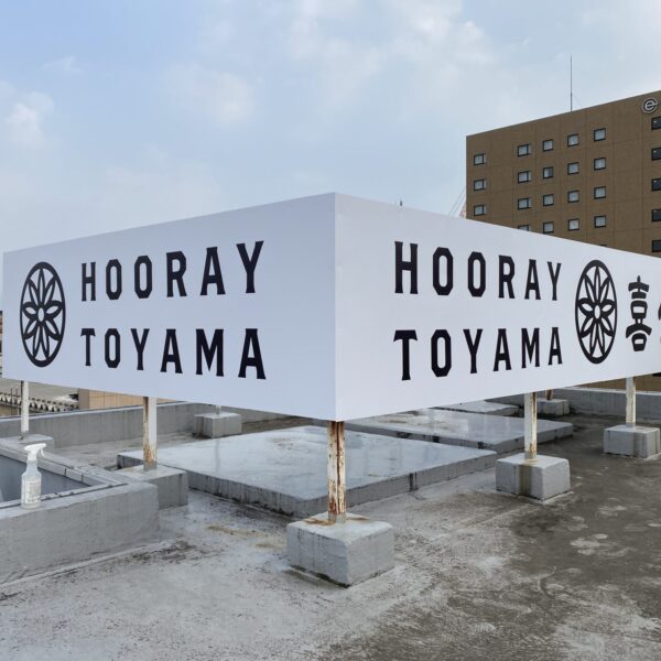 喜代多 サムネイル